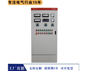 XL-21動力柜 應用產線改造設計 溫度壓力表現場監控